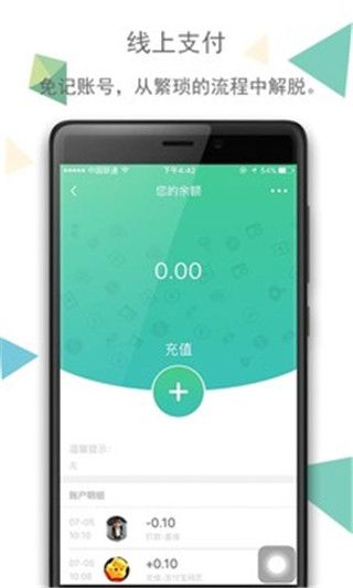 青团社招聘手机软件app截图