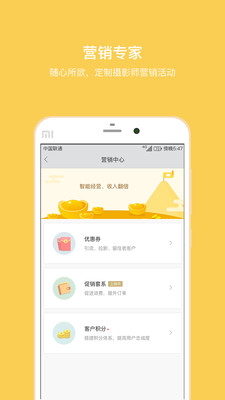 拾光盒子手机软件app截图