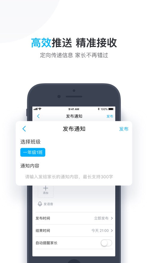 小盒老师手机软件app截图