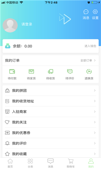 渔民乐手机软件app截图