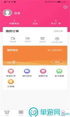 卡贝鼠手机软件app截图