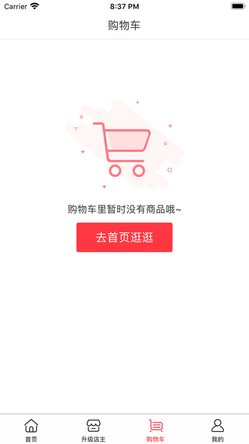 宣创优品手机软件app截图