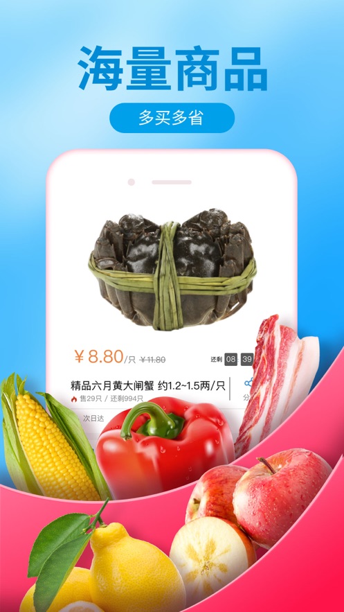 虾笨团长福利版手机软件app截图