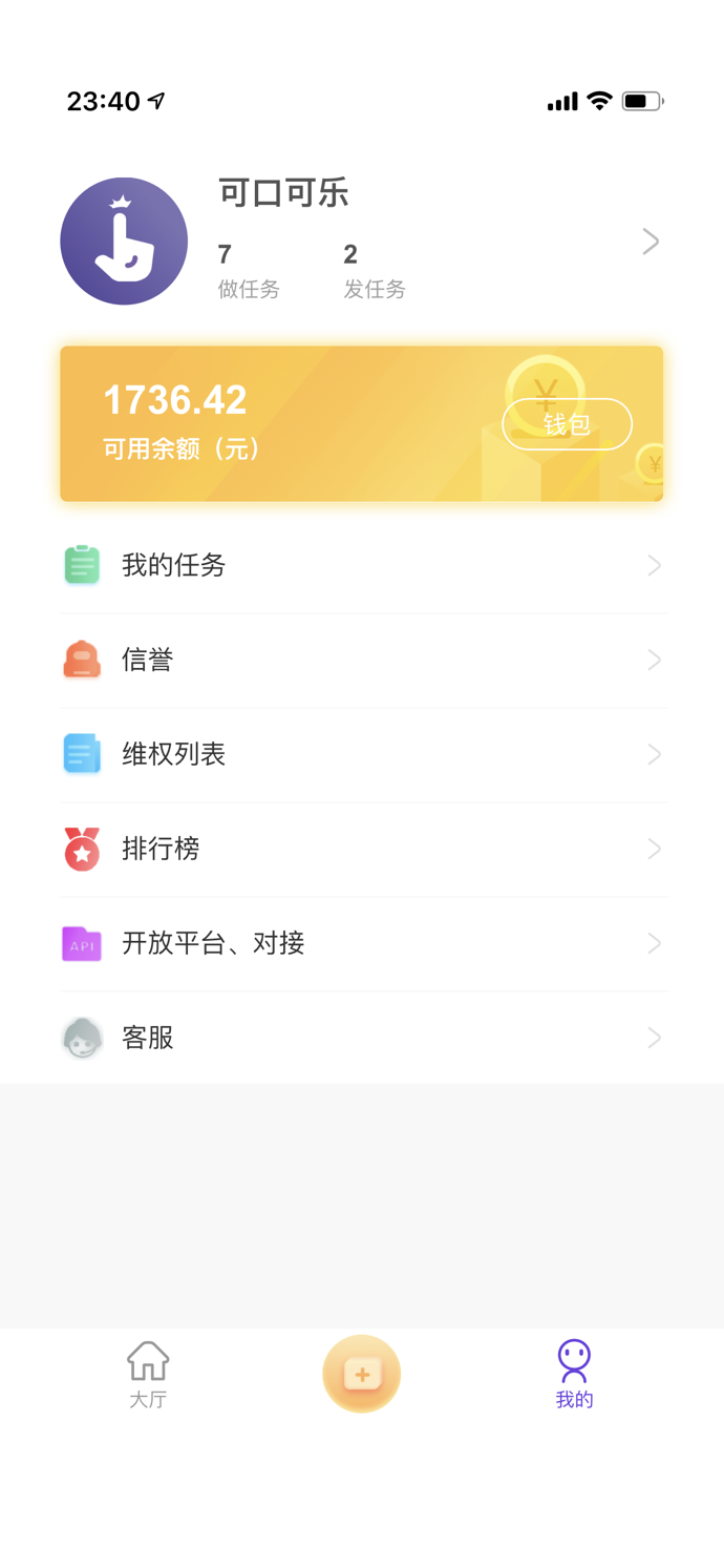 快乐赞app手机软件app截图