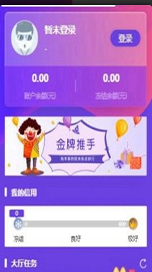 快乐赞app手机软件app截图