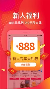 洋码头海外购手机软件app截图