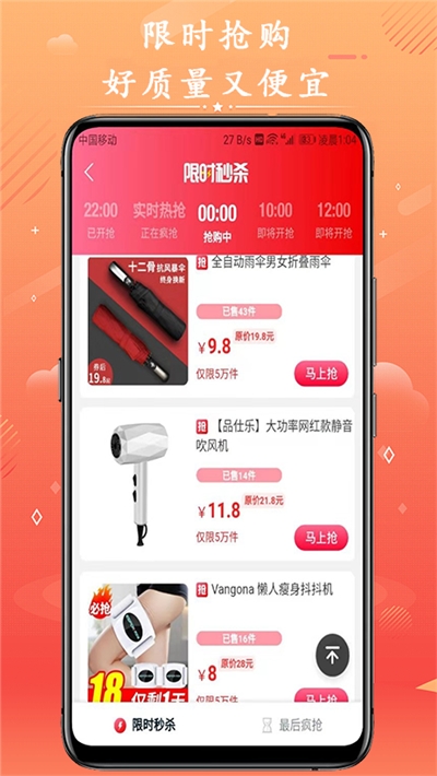 领券么手机软件app截图