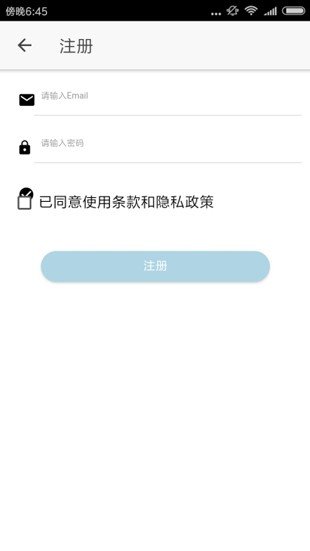 醉游助手手机软件app截图