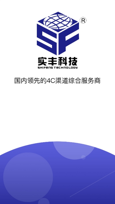 实丰在线app手机软件app截图