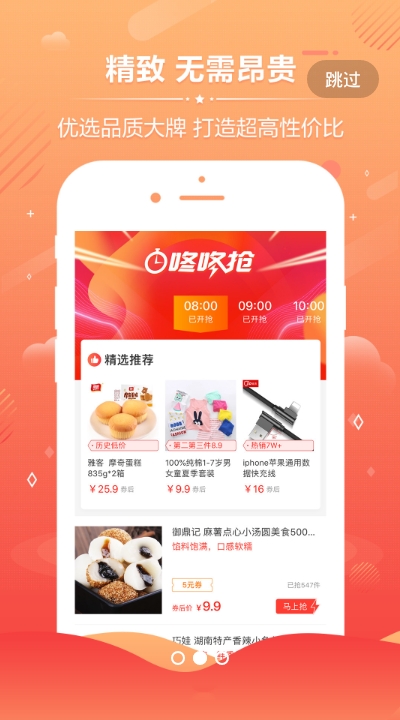 百业街手机软件app截图