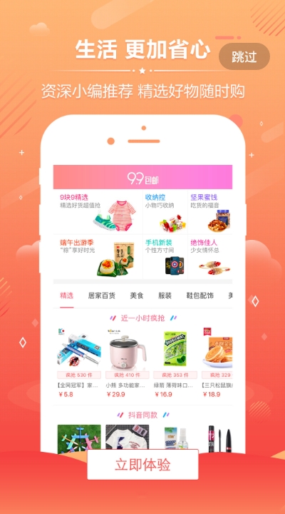 百业街手机软件app截图