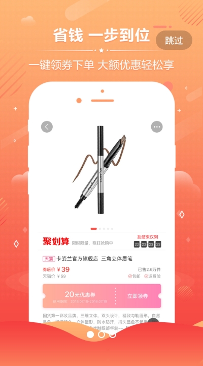 百业街手机软件app截图