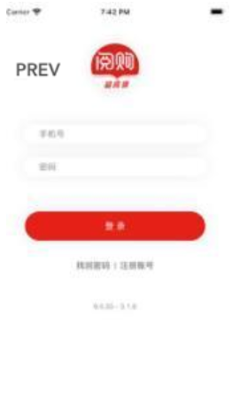 阅购app手机软件app截图