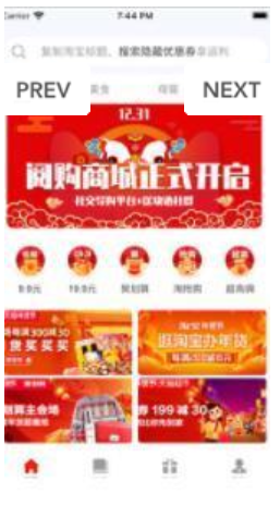 阅购app手机软件app截图