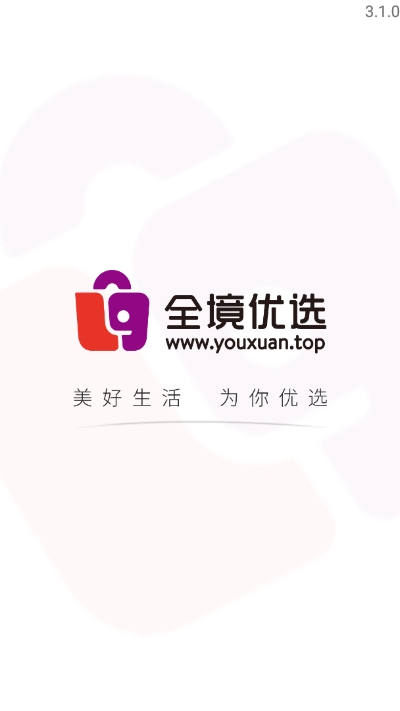 全境优选手机软件app截图