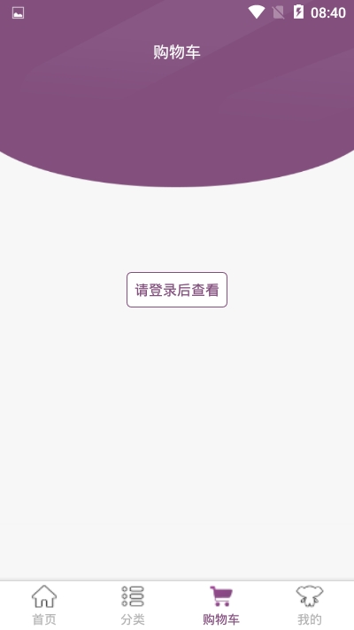 全境优选app手机软件app截图