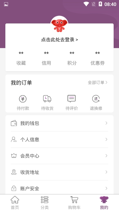 全境优选app手机软件app截图