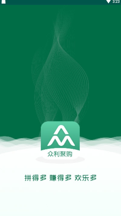 众利聚购app手机软件app截图