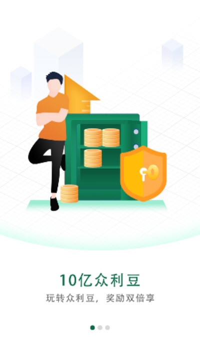 众利聚购app手机软件app截图