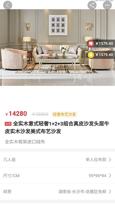 汇米街手机软件app截图