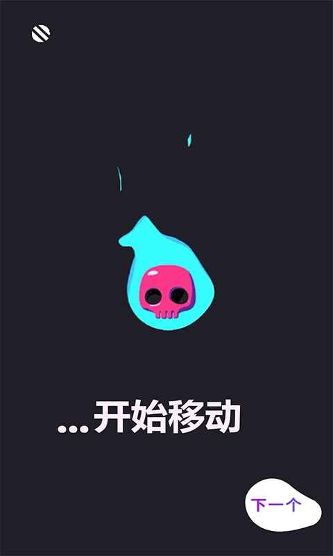 移步唤景手游app截图