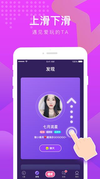 K遇陪玩手机软件app截图