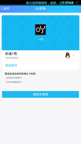 一吖手机软件app截图