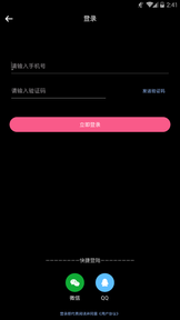 一吖app手机软件app截图