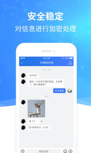 头信手机软件app截图