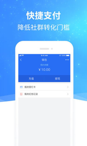 头信手机软件app截图