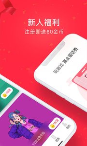 每番手机软件app截图