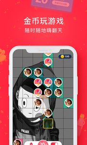 每番app手机软件app截图