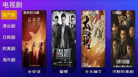 彩棉糖tv手机软件app截图