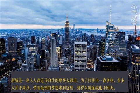 天赋影后完整和谐版手游app截图