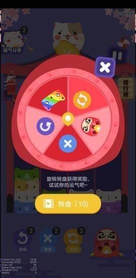 九色幸运猫手游app截图