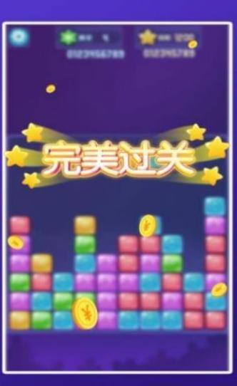 爱上方块消消消手游app截图