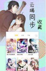 偷窥漫画手机软件app截图