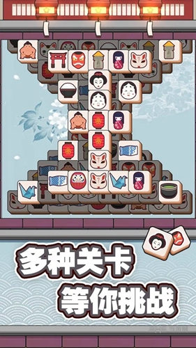 方块点点消手游app截图