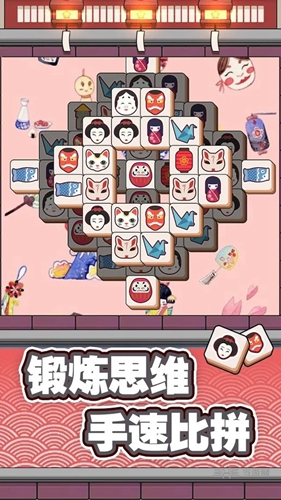 方块点点消手游app截图