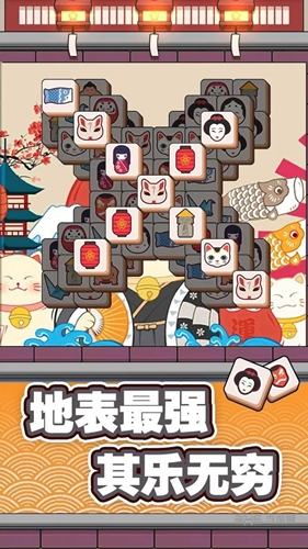 方块点点消手游app截图