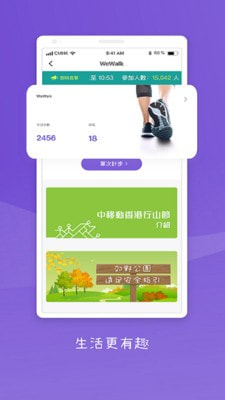 My Link手机软件app截图