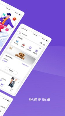 mylink智能车载互联系统手机软件app截图