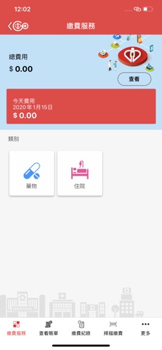 HA Go正式版手机软件app截图