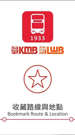 app1933手机软件app截图