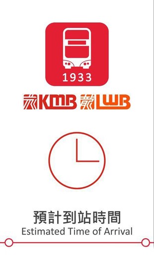 app1933手机软件app截图