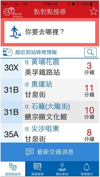 app1933手机软件app截图