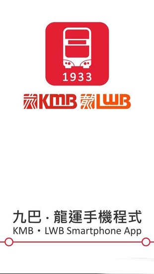 app1933手机软件app截图