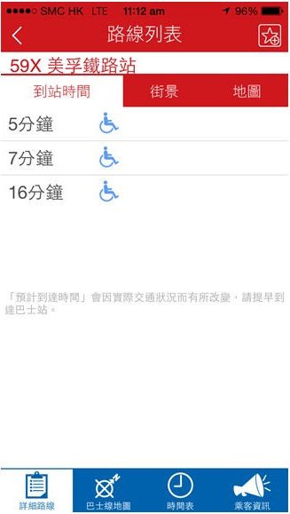 app1933手机软件app截图