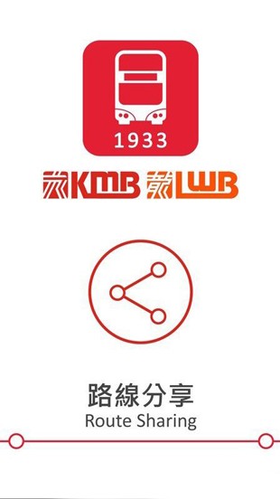 app1933手机软件app截图