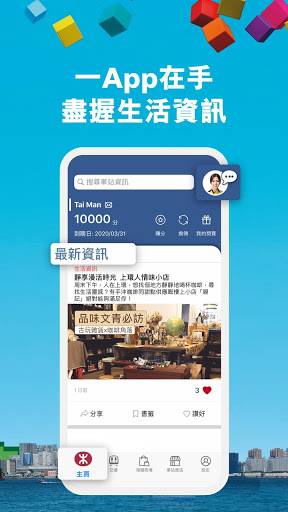 MTR Mobile手机软件app截图